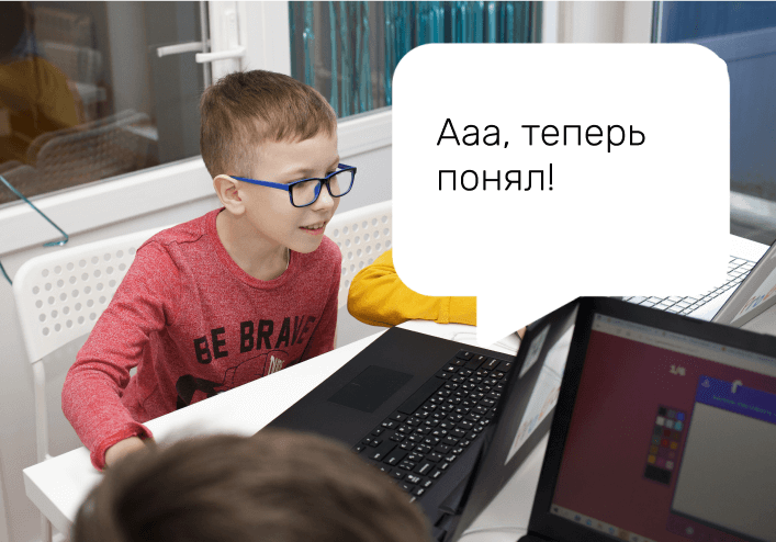 ребёнок за компьютером